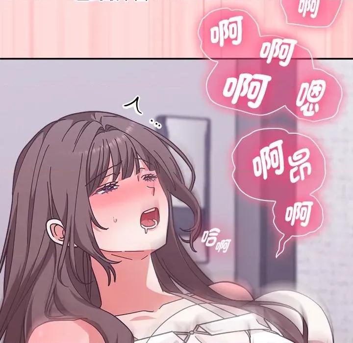 撲通撲通終極密碼 撲通撲通終極密碼-撲通撲通終極密碼 第6話 第67页