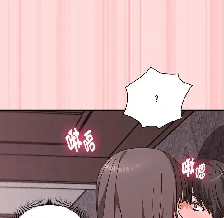 撲通撲通終極密碼 撲通撲通終極密碼-撲通撲通終極密碼 第6話 第82页