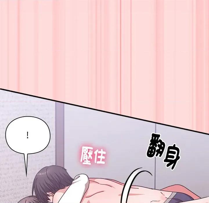 撲通撲通終極密碼 撲通撲通終極密碼-撲通撲通終極密碼 第6話 第99页