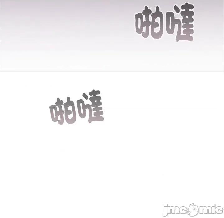 撲通撲通終極密碼 撲通撲通終極密碼-撲通撲通終極密碼 第6話 第125页
