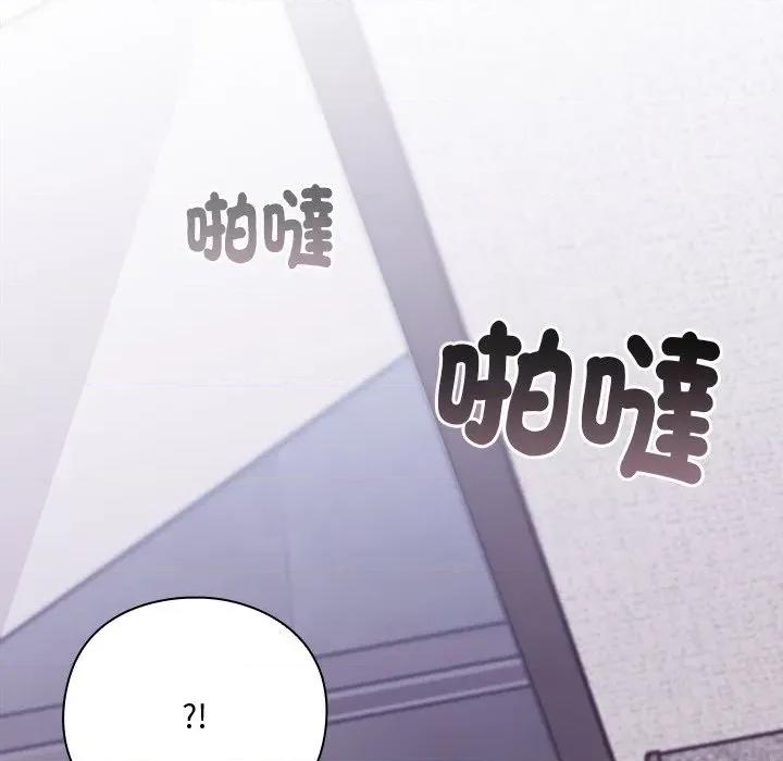 撲通撲通終極密碼 撲通撲通終極密碼-撲通撲通終極密碼 第6話 第127页
