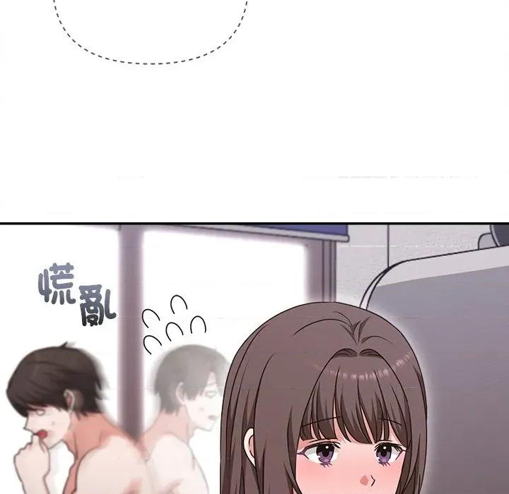 撲通撲通終極密碼 撲通撲通終極密碼-撲通撲通終極密碼 第6話 第147页