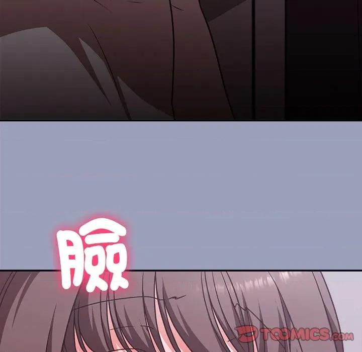 撲通撲通終極密碼 撲通撲通終極密碼-撲通撲通終極密碼 第6話 第164页