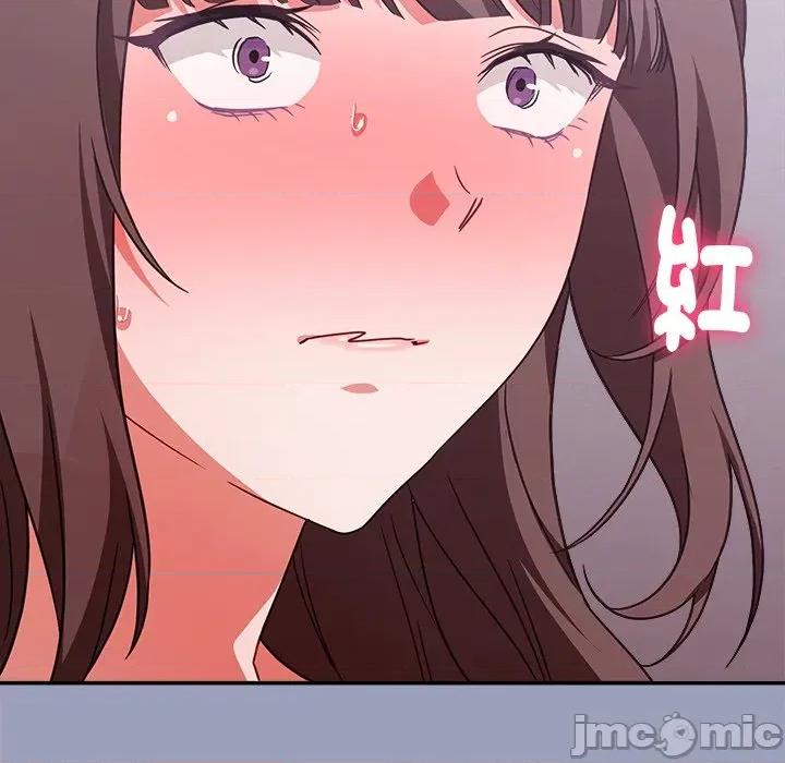 撲通撲通終極密碼 撲通撲通終極密碼-撲通撲通終極密碼 第6話 第165页