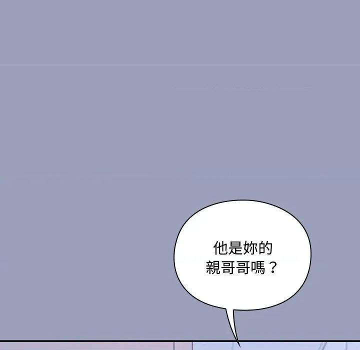 撲通撲通終極密碼 撲通撲通終極密碼-撲通撲通終極密碼 第6話 第174页
