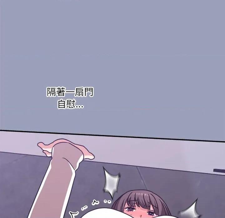 撲通撲通終極密碼 撲通撲通終極密碼-撲通撲通終極密碼 第6話 第177页