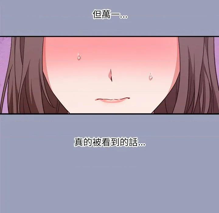 撲通撲通終極密碼 撲通撲通終極密碼-撲通撲通終極密碼 第6話 第188页