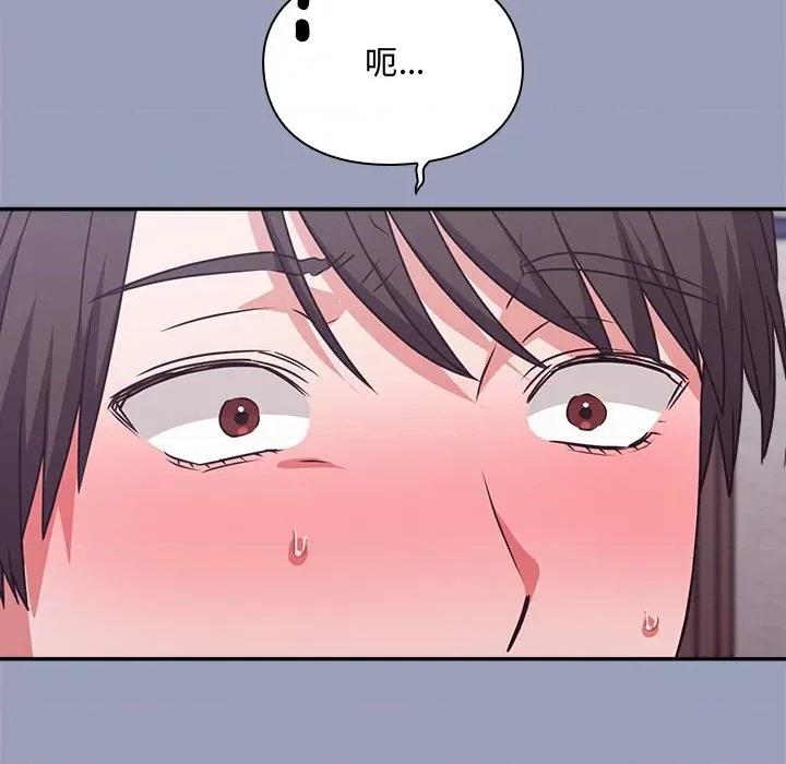 撲通撲通終極密碼 撲通撲通終極密碼-撲通撲通終極密碼 第6話 第192页