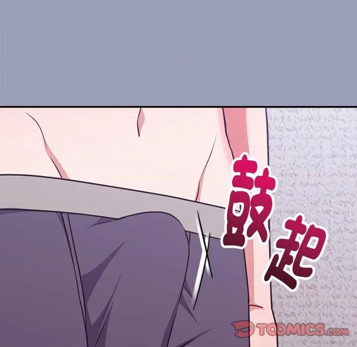 撲通撲通終極密碼 撲通撲通終極密碼-撲通撲通終極密碼 第6話 第196页