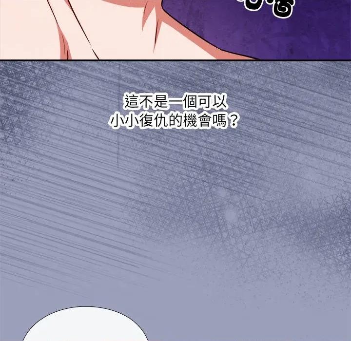 撲通撲通終極密碼 撲通撲通終極密碼-撲通撲通終極密碼 第6話 第202页