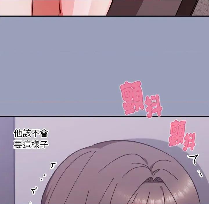 撲通撲通終極密碼 撲通撲通終極密碼-撲通撲通終極密碼 第6話 第213页
