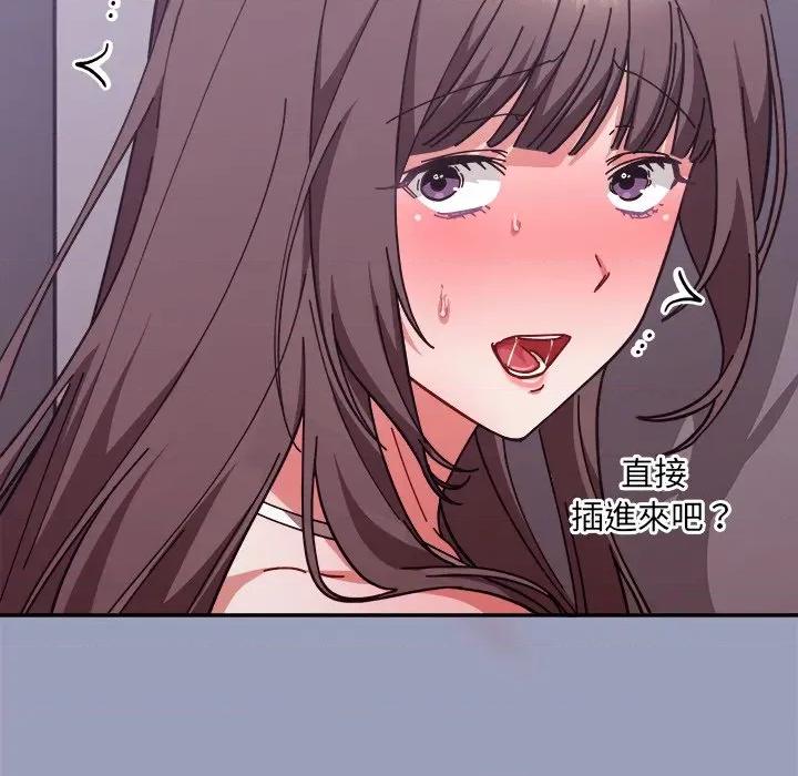 撲通撲通終極密碼 撲通撲通終極密碼-撲通撲通終極密碼 第6話 第214页