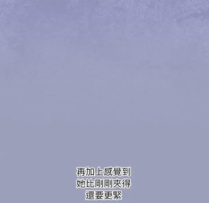 撲通撲通終極密碼 撲通撲通終極密碼-撲通撲通終極密碼 第7話 第11页