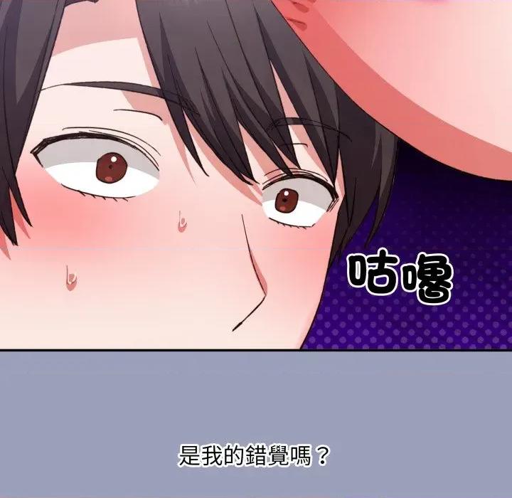 撲通撲通終極密碼 撲通撲通終極密碼-撲通撲通終極密碼 第7話 第13页