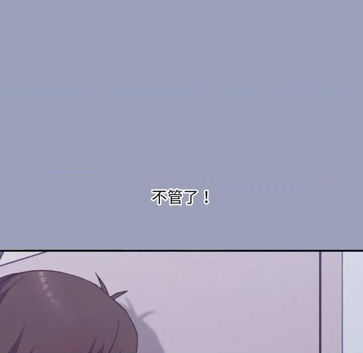 撲通撲通終極密碼 撲通撲通終極密碼-撲通撲通終極密碼 第7話 第14页