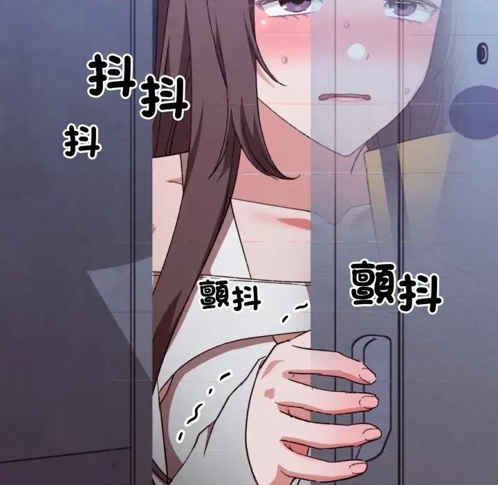 撲通撲通終極密碼 撲通撲通終極密碼-撲通撲通終極密碼 第7話 第18页