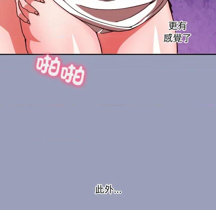 撲通撲通終極密碼 撲通撲通終極密碼-撲通撲通終極密碼 第7話 第26页