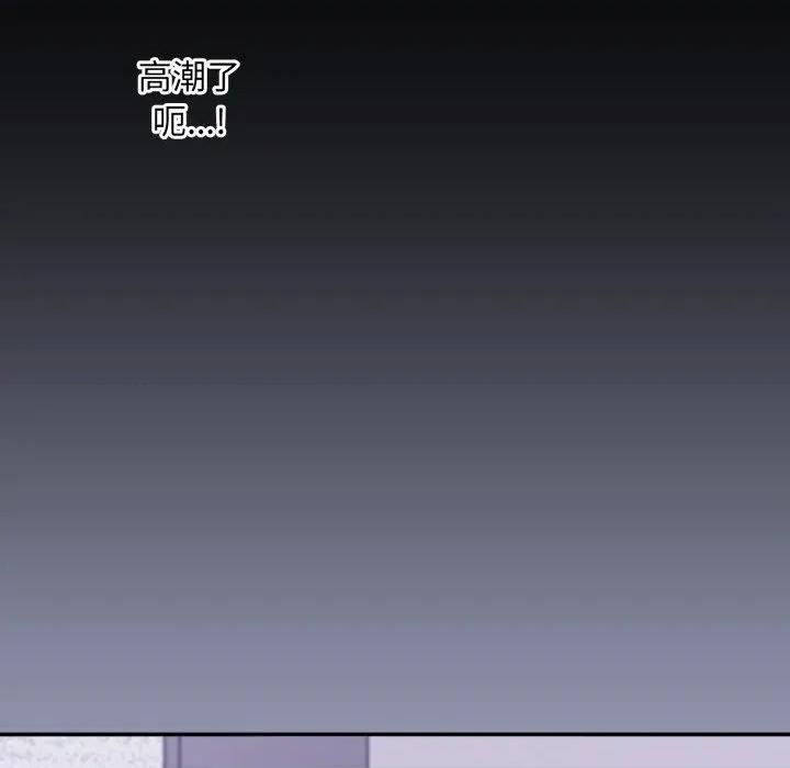 撲通撲通終極密碼 撲通撲通終極密碼-撲通撲通終極密碼 第7話 第31页