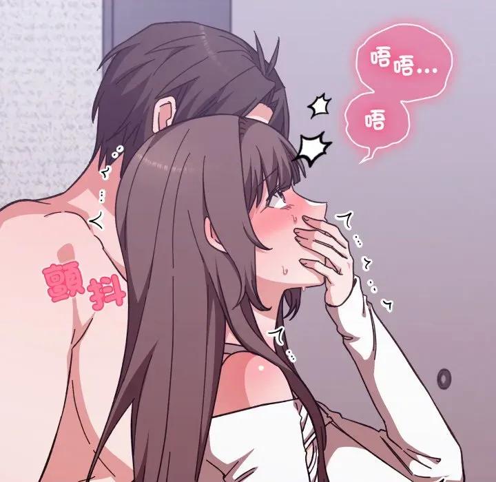 撲通撲通終極密碼 撲通撲通終極密碼-撲通撲通終極密碼 第7話 第32页