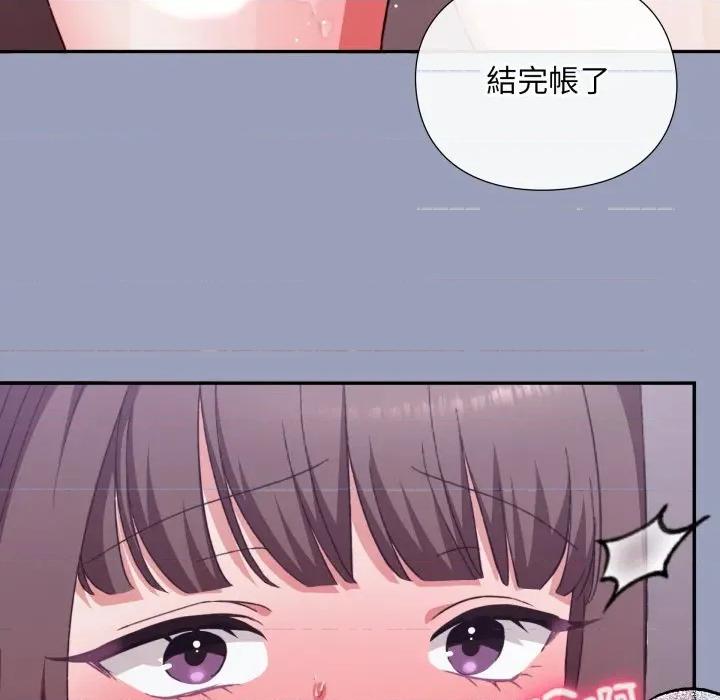 撲通撲通終極密碼 撲通撲通終極密碼-撲通撲通終極密碼 第7話 第36页