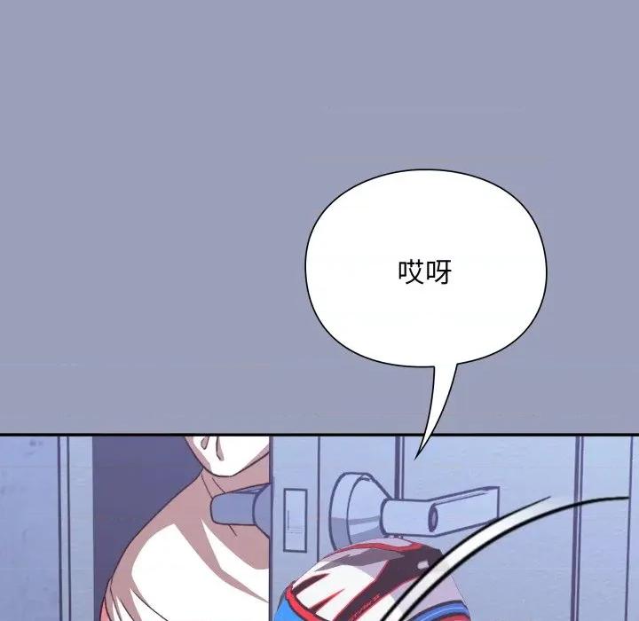 撲通撲通終極密碼 撲通撲通終極密碼-撲通撲通終極密碼 第7話 第44页