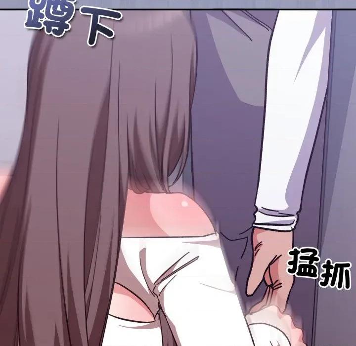 撲通撲通終極密碼 撲通撲通終極密碼-撲通撲通終極密碼 第7話 第49页