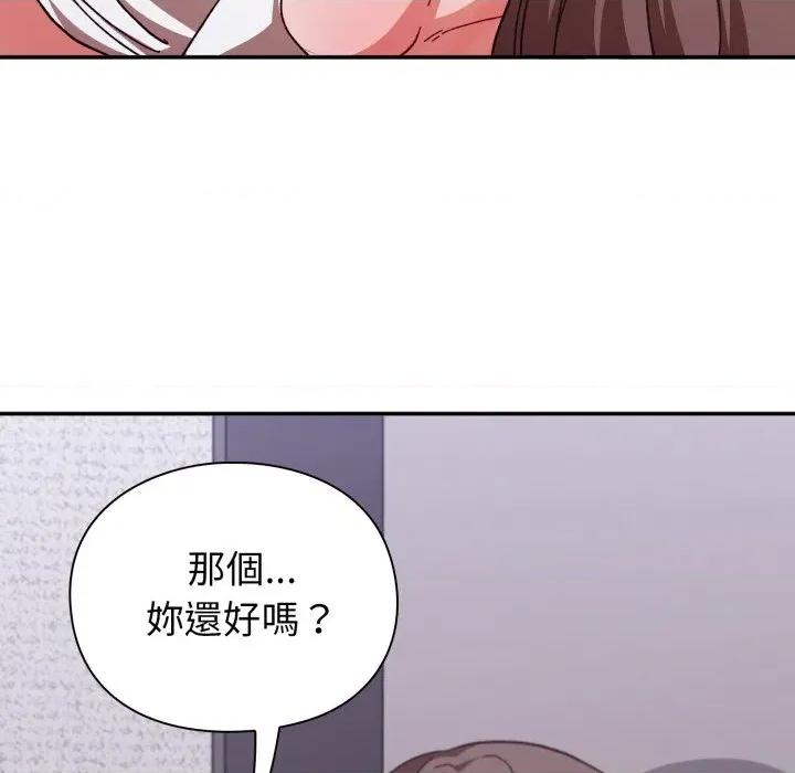撲通撲通終極密碼 撲通撲通終極密碼-撲通撲通終極密碼 第7話 第59页
