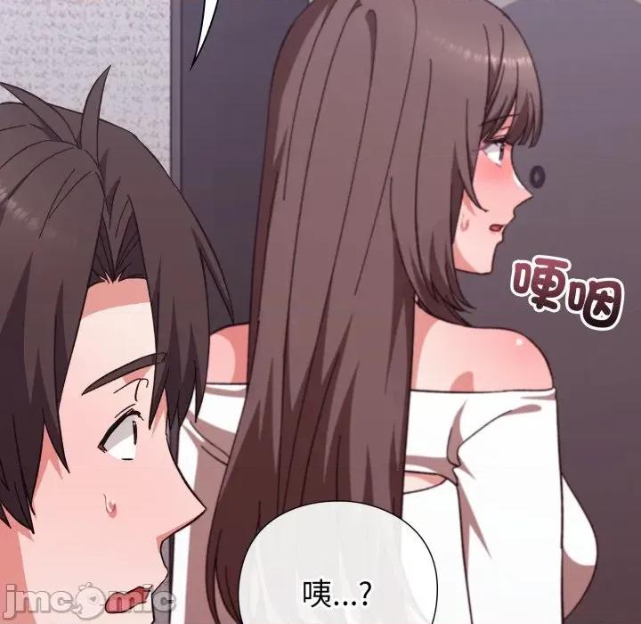 撲通撲通終極密碼 撲通撲通終極密碼-撲通撲通終極密碼 第7話 第60页