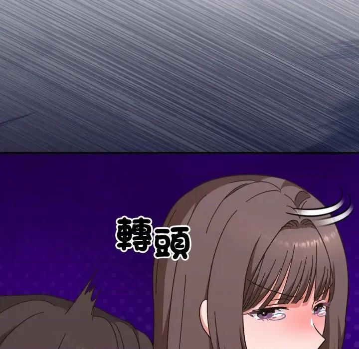 撲通撲通終極密碼 撲通撲通終極密碼-撲通撲通終極密碼 第7話 第68页