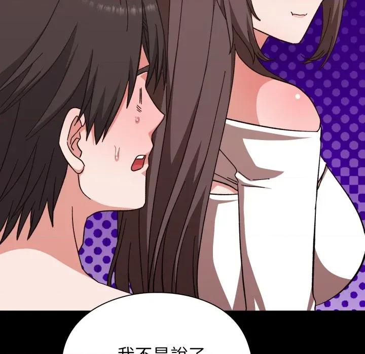 撲通撲通終極密碼 撲通撲通終極密碼-撲通撲通終極密碼 第7話 第69页