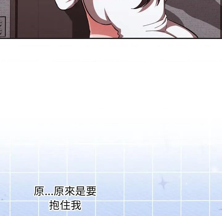 撲通撲通終極密碼 撲通撲通終極密碼-撲通撲通終極密碼 第7話 第78页