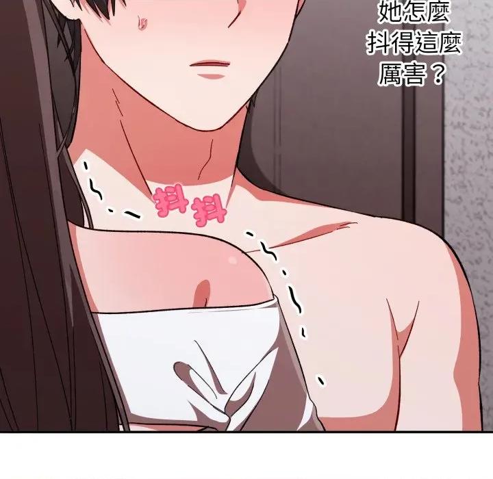 撲通撲通終極密碼 撲通撲通終極密碼-撲通撲通終極密碼 第7話 第81页