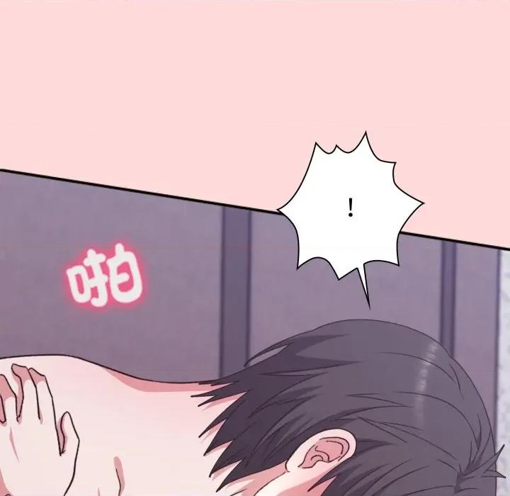 撲通撲通終極密碼 撲通撲通終極密碼-撲通撲通終極密碼 第7話 第131页