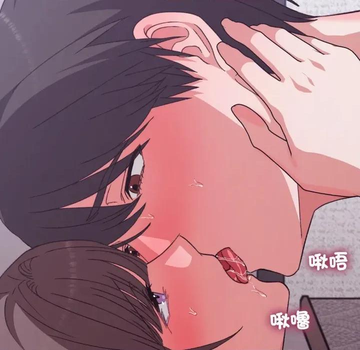 撲通撲通終極密碼 撲通撲通終極密碼-撲通撲通終極密碼 第7話 第138页