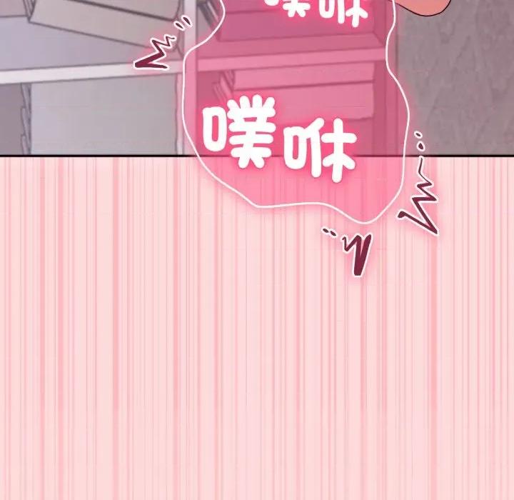 撲通撲通終極密碼 撲通撲通終極密碼-撲通撲通終極密碼 第7話 第182页