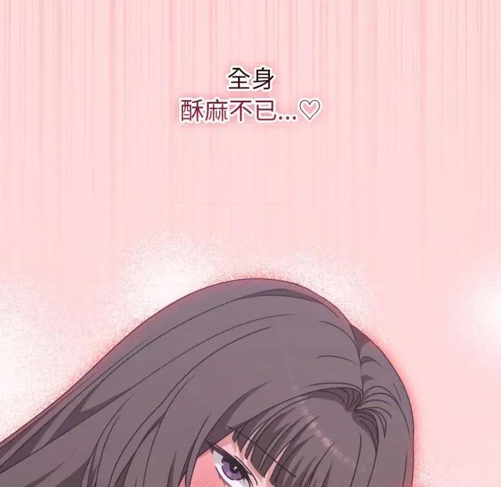 撲通撲通終極密碼 撲通撲通終極密碼-撲通撲通終極密碼 第7話 第183页