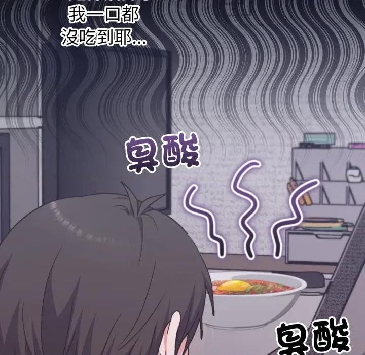 撲通撲通終極密碼 撲通撲通終極密碼-撲通撲通終極密碼 第7話 第189页