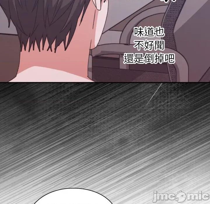撲通撲通終極密碼 撲通撲通終極密碼-撲通撲通終極密碼 第7話 第190页
