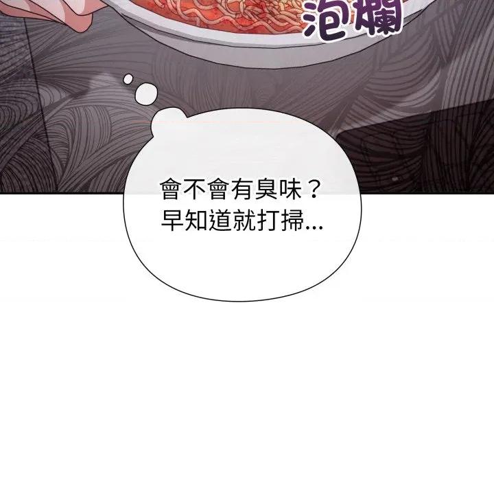 撲通撲通終極密碼 撲通撲通終極密碼-撲通撲通終極密碼 第7話 第192页