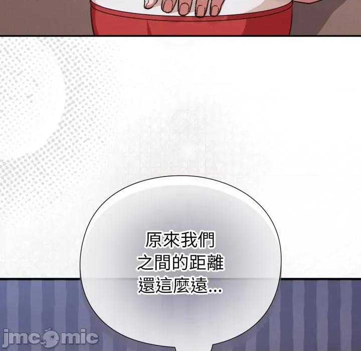 撲通撲通終極密碼 撲通撲通終極密碼-撲通撲通終極密碼 第8話 第25页