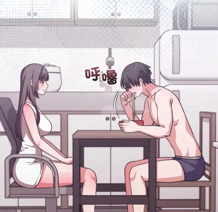 撲通撲通終極密碼 撲通撲通終極密碼-撲通撲通終極密碼 第8話 第28页