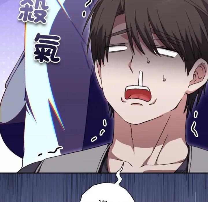 撲通撲通終極密碼 撲通撲通終極密碼-撲通撲通終極密碼 第8話 第63页