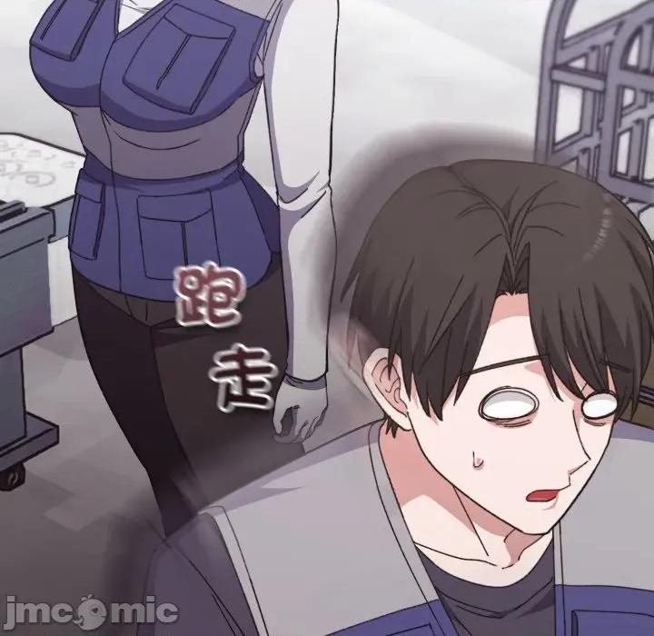 撲通撲通終極密碼 撲通撲通終極密碼-撲通撲通終極密碼 第8話 第70页