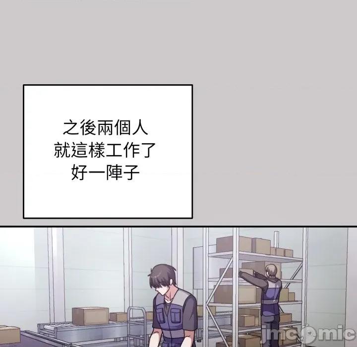撲通撲通終極密碼 撲通撲通終極密碼-撲通撲通終極密碼 第8話 第85页