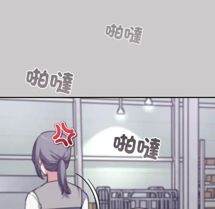 撲通撲通終極密碼 撲通撲通終極密碼-撲通撲通終極密碼 第8話 第127页
