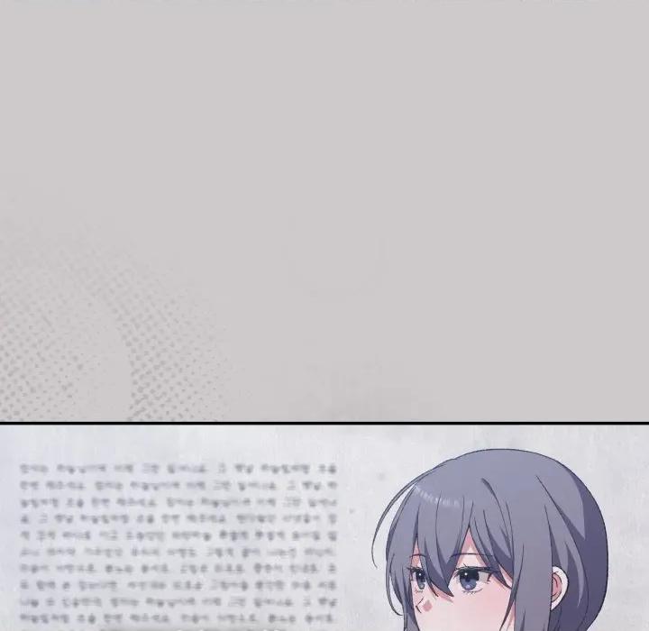 撲通撲通終極密碼 撲通撲通終極密碼-撲通撲通終極密碼 第8話 第142页