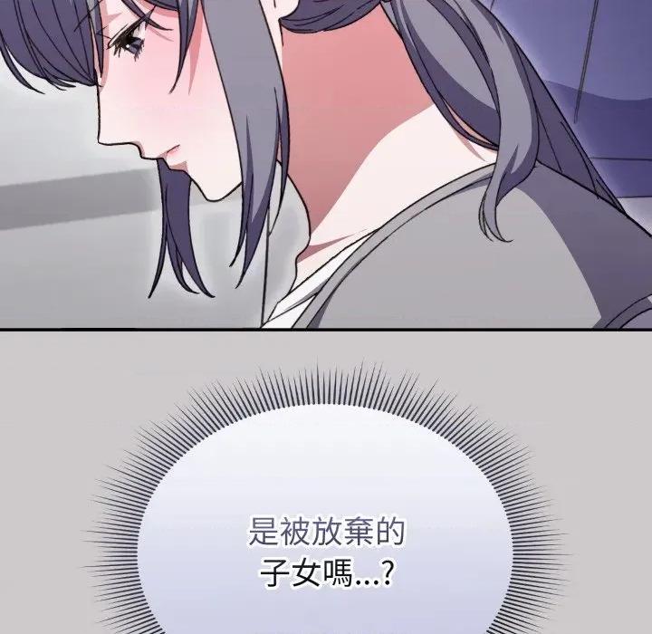 撲通撲通終極密碼 撲通撲通終極密碼-撲通撲通終極密碼 第8話 第152页