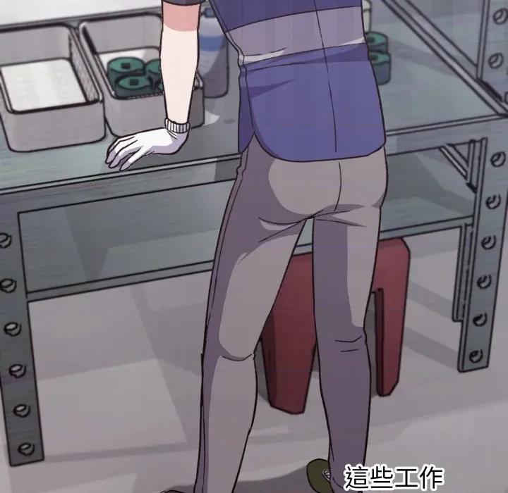 撲通撲通終極密碼 撲通撲通終極密碼-撲通撲通終極密碼 第8話 第169页