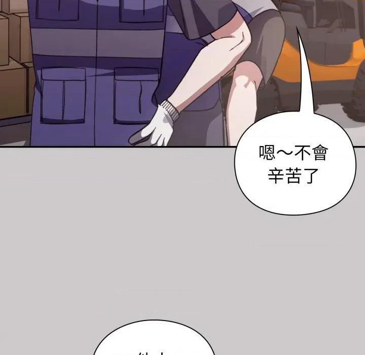撲通撲通終極密碼 撲通撲通終極密碼-撲通撲通終極密碼 第8話 第187页