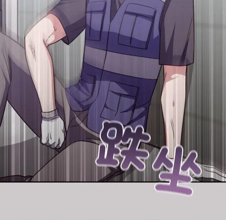 撲通撲通終極密碼 撲通撲通終極密碼-撲通撲通終極密碼 第8話 第191页